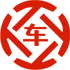淇县昇腾云汽车抵押贷款公司 